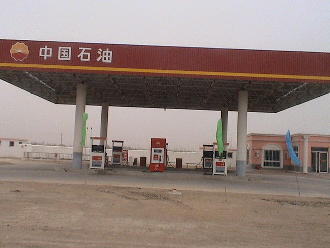 常德中石油加油站
